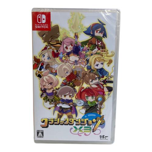 Nintendo Switch用ソフト クラシックダンジョンX3 -