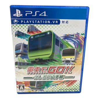 Playstation4用ソフト 電車でGO!! はしろう山手線 CERO A (全年齢対象)