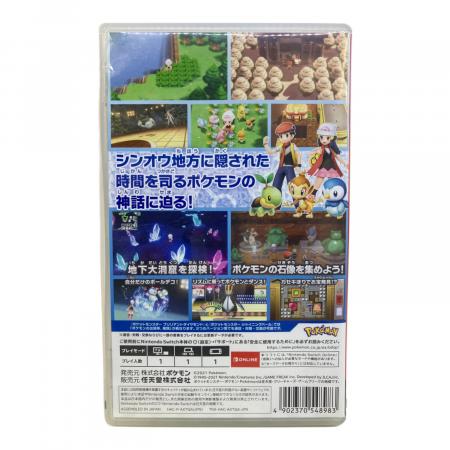 Nintendo Switch用ソフト ポケットモンスター ブリリアント