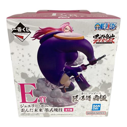 ONE PIECE (ワンピース) フィギュア E賞ジュエリー・ボニー 歪んだ未来 墨式塊技