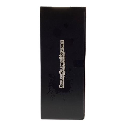 仮面ライダーアマゾンズ (カメンライダーアマゾンズ) 仮面ライダー COMPLETE SELECTION MODIFICATION アマゾンズドライバー