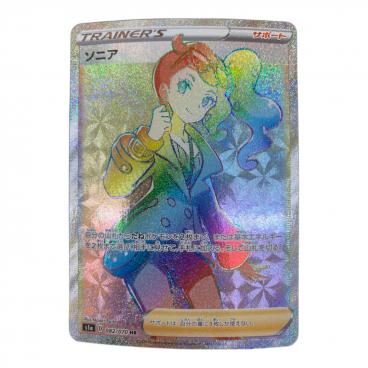 ポケモンカード　かんこうきゃく　SR タッグオールスターズ 参考価格】かんこうきゃく 192/173 SR タッグオールスターズ サン