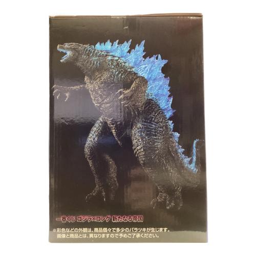 GODZILA×KONG フィギュア ラストワン賞 ゴジラ（2024）SOFVICS 熱線放射ver. 一番くじ