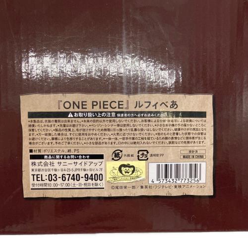 ヌイグルミ ルフィベア