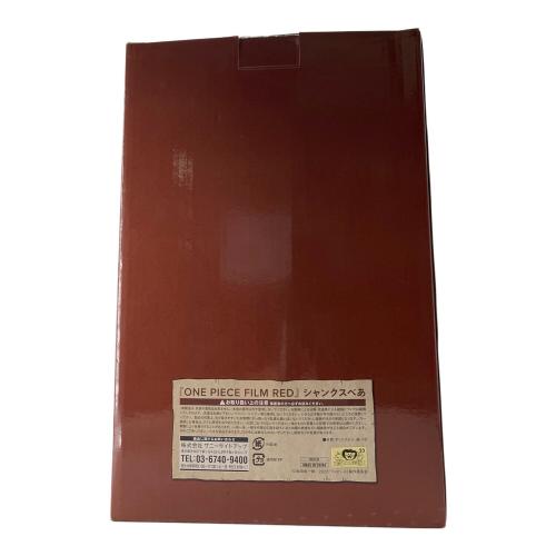 ヌイグルミ シャンクスベア