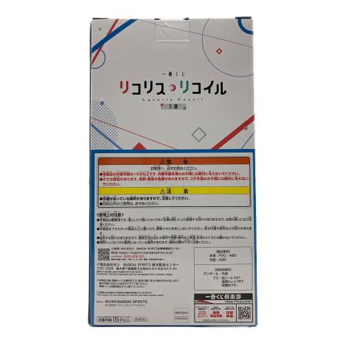 リコリスリコイル フィギュア　千束＆たきな　 A賞