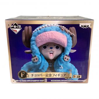 ONE PIECE (ワンピース) フィギュア F賞 チョッパー記念フィギュア