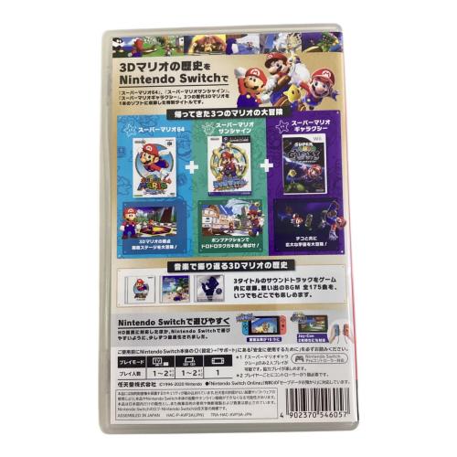 Nintendo Switch用ソフト スーパーマリオ3Dコレクション CERO A (全年齢対象)
