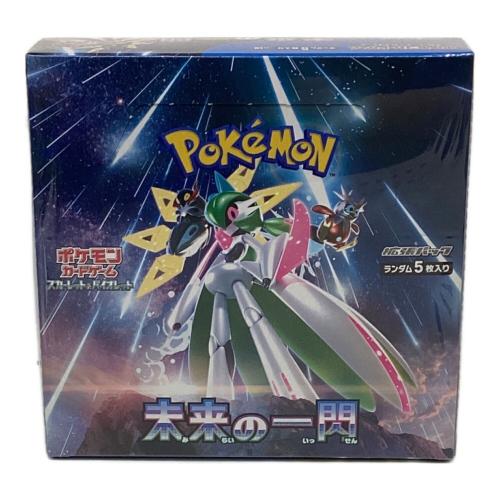 ポケモンカード 未来の一閃BOX