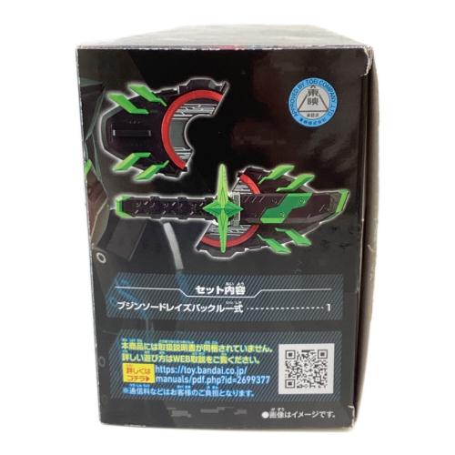 仮面ライダーギーツ (カメンライダーギーツ) 仮面ライダー DXブジンソードバックル