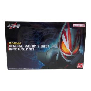 仮面ライダーギーツ (カメンライダーギーツ) 仮面ライダー PREMIUM DX メモリアルマグナム＆ブーストレイズバックルセット 「仮面ライダーギーツ」 プレミアムバンダイ限定