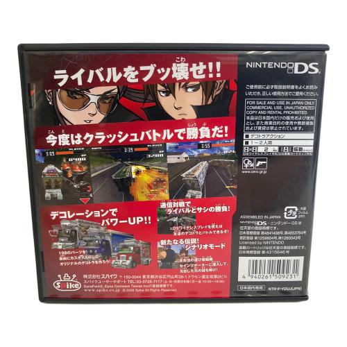 DS用ソフト 爆走デコトラ伝説BLACK CERO B (12歳以上対象)