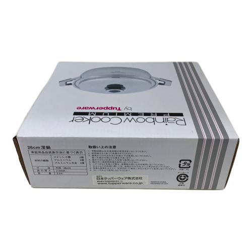 Tupperware (タッパーウェア) RainbowCooker 5L 26cm シルバー