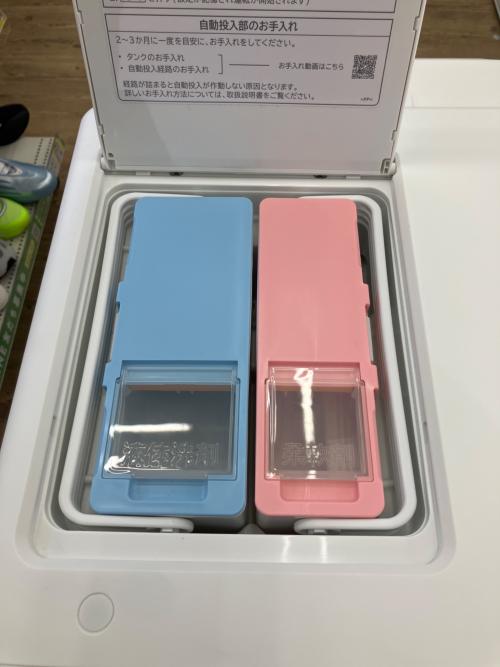 HITACHI (ヒタチ) ドラム式洗濯乾燥機 BD-SV120JL 2024年製