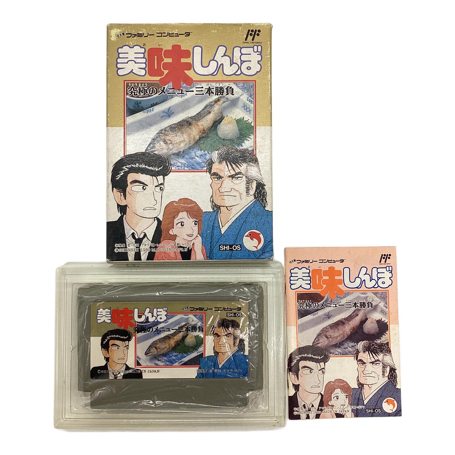 値下げ　美味しんぼ 美味しんぼ 86 | 雁屋 哲 花咲アキラ | 【試し読みあり】 – 小学館コミック