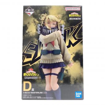 僕のヒーローアカデミア (ボクノヒーローアカデミア) フィギュア 一番くじＤ賞 トガヒミコ MASTERLISE