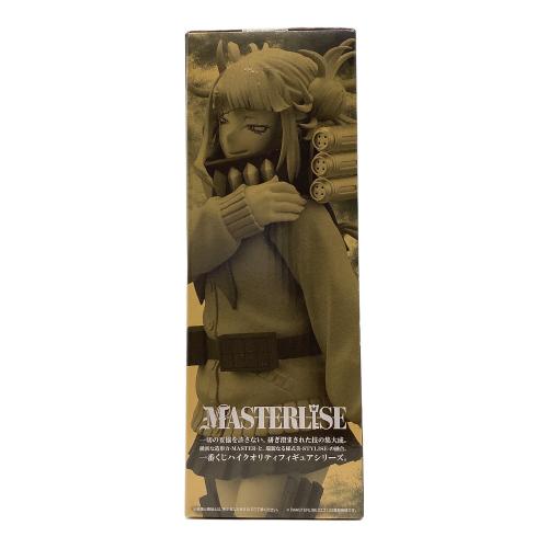 僕のヒーローアカデミア (ボクノヒーローアカデミア) フィギュア 一番くじＤ賞 トガヒミコ MASTERLISE