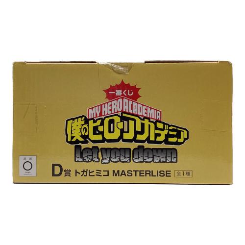 僕のヒーローアカデミア (ボクノヒーローアカデミア) フィギュア 一番くじＤ賞 トガヒミコ MASTERLISE