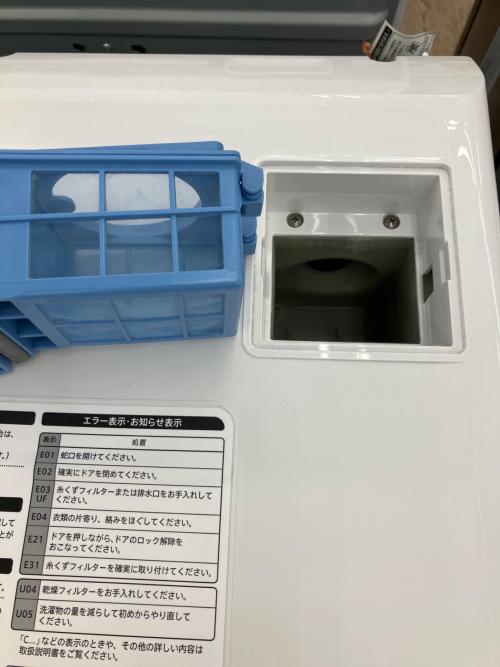 SHARP (シャープ) ドラム式洗濯乾燥機 ES-S7H 2023年製 固定ボルト有 303