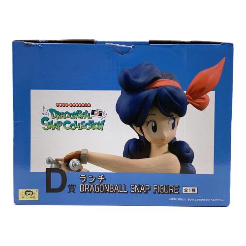 ドラゴンボール 一番くじ D賞 ランチ DRAGONBALL SNAP FIGURE