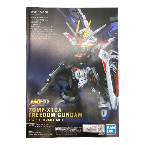 BANDAI (バンダイ) ガンプラ MGSD フリーダムガンダム 機動戦士ガンダムSEED DESTINY