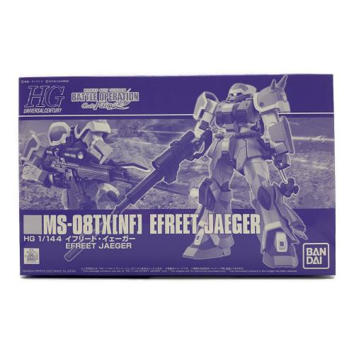 BANDAI (バンダイ) ガンプラ 1/144 HG イフリート・イェーガー 「機動戦士ガンダム バトルオペレーション Code Fairy」