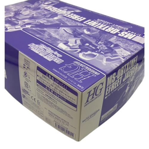 BANDAI (バンダイ) ガンプラ 1/144 HG イフリート・イェーガー 「機動戦士ガンダム バトルオペレーション Code Fairy」