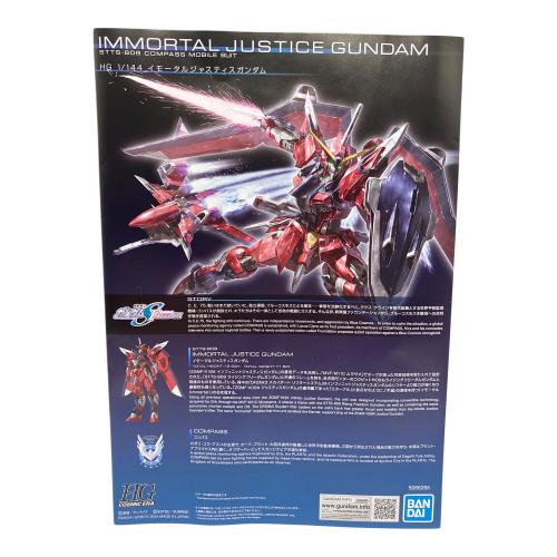 BANDAI (バンダイ) ガンプラ HG 1/144 イモータルジャスティスガンダム プラモデル