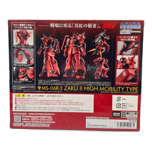 BANDAI (バンダイ) ガンプラ 『機動戦士ガンダム』[BANDAI SPIRITS] MS-06R-2 ジョニー・ライデン専用高機動型ザクII ver. A.N.I.M.E. ROBOT魂 <SIDE MS>