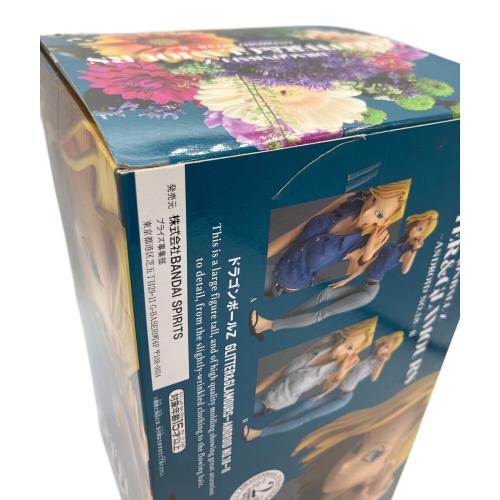 ドラゴンボール フィギュア 人造人間18号 GLITTER&GLAMOURS