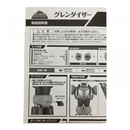 スーパーロボット超合金 箱ダメージ有 グレンダイザー｜トレファクONLINE