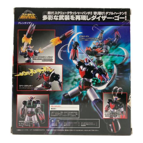 スーパーロボット超合金 箱ダメージ有 グレンダイザー