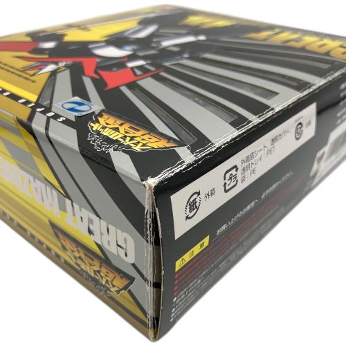 スーパーロボット超合金 箱ダメージ有 グレートマジンガー