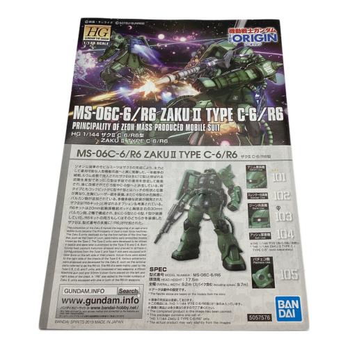 BANDAI (バンダイ) ガンプラ 1/144 HG MS-06C-6/R6 ザクII C-6/R6型 「機動戦士ガンダム THE ORIGIN」