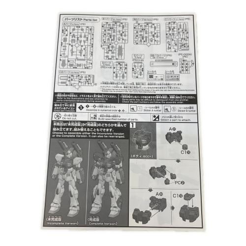 BANDAI (バンダイ) ガンプラ　HG 1/144　RX-78-6 ガンダム6号機(マドロック) 「ジオニックフロント 機動戦士ガンダム0079」 プレミアムバンダイ限定