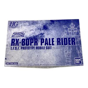BANDAI (バンダイ) ガンプラ 1/144 HGUC RX-80PR ペイルライダー Limited Metallic Ver. 「PS3ソフト 機動戦士ガンダム サイドストーリーズ Limited Edition」 同梱特典