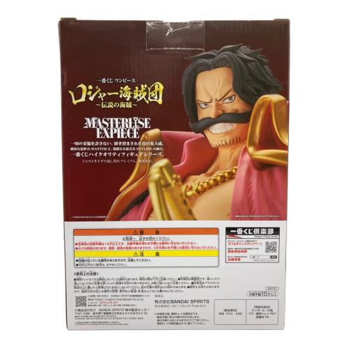 ONE PIECE (ワンピース) ロジャー フィギュア １番くじ ロジャー海賊団