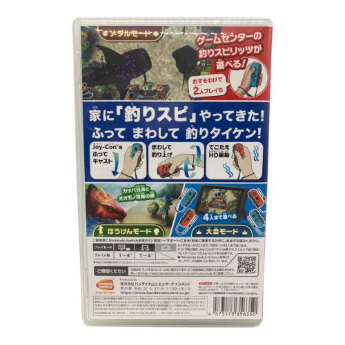 バンダイナムコ Nintendo Switch用ソフト 釣りスピリッツ Nintendo Switchバージョン/Switch/HACPAS4HA/A 全年齢対象 CERO A (全年齢対象)