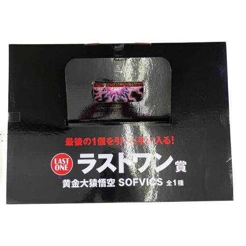 ドラゴンボールGT (ドラゴンボールジーティー) フィギュア ラストワン 黄金大猿悟空 SOFVICS