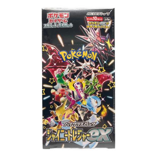 ポケモンカード未開封BOX スカーレット&バイオレット ハイクラスパック シャイニートレジャーex