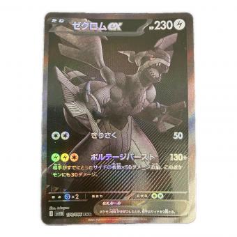 ゼクロムex 174/086 BWR ブラックボルト