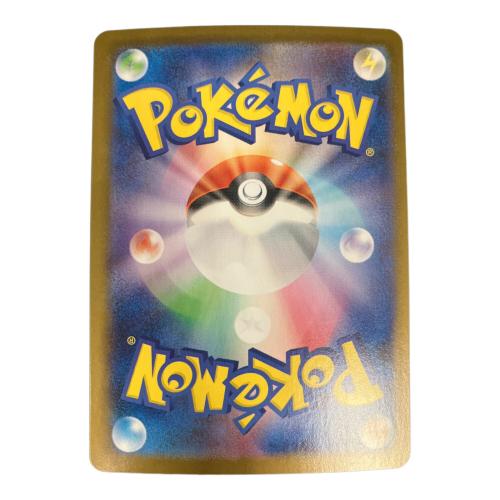 ゼクロムex 174/086 BWR ブラックボルト