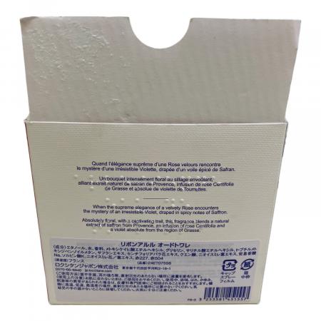 L'OCCITTANE オードトワレ 75ml 残量80%-99% リボンアルル｜トレファク