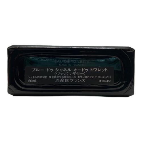 CHANEL (シャネル) オードトワレ ブルー ドゥ シャネル 50ml 残量50%-80%