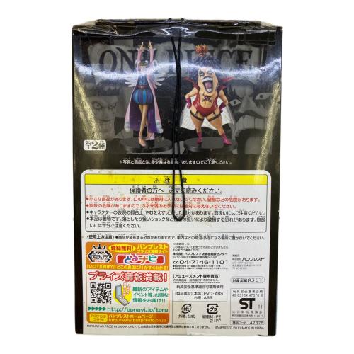 フィギュア イワンコフ DXF THE GRANDLINE MEN