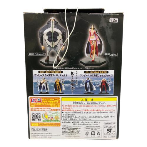 フィギュア クマ DX七武海フィギュア