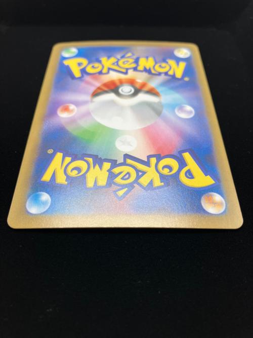 レシラムex 168/086 SAR　ホワイトフレア