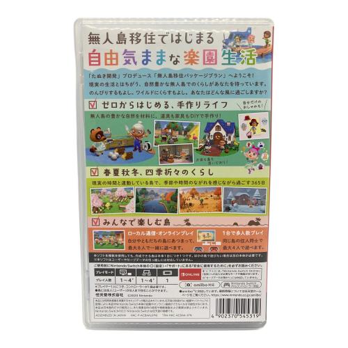 Nintendo Switch用ソフト あつまれ どうぶつの森 CERO A (全年齢対象)