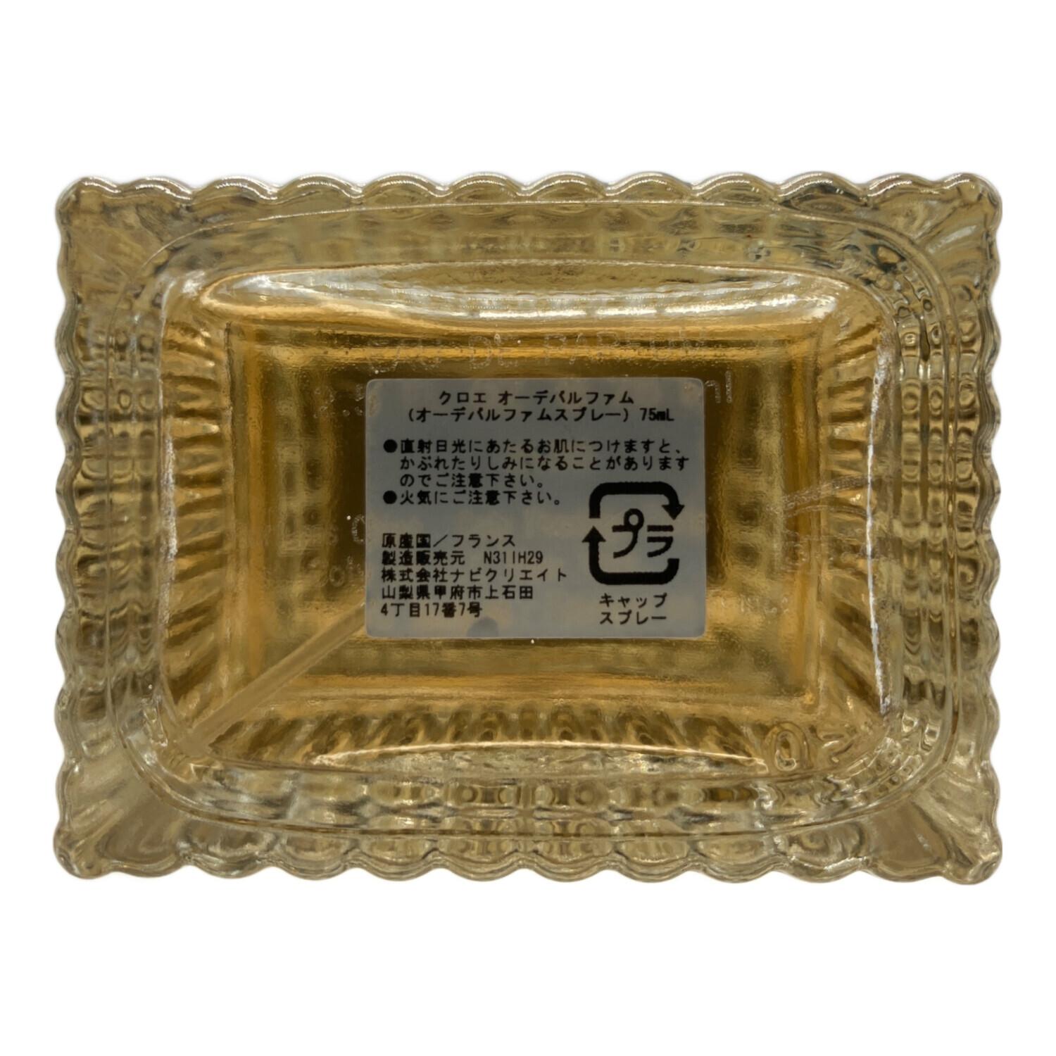 Chloe (クロエ) オードパルファム 75ml 残量80%-99%｜トレファクONLINE