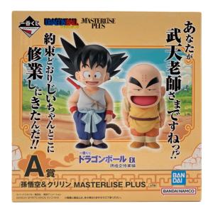 ドラゴンボール フィギュア 孫悟空&クリリン MASTERLISE PLUS 一番くじ